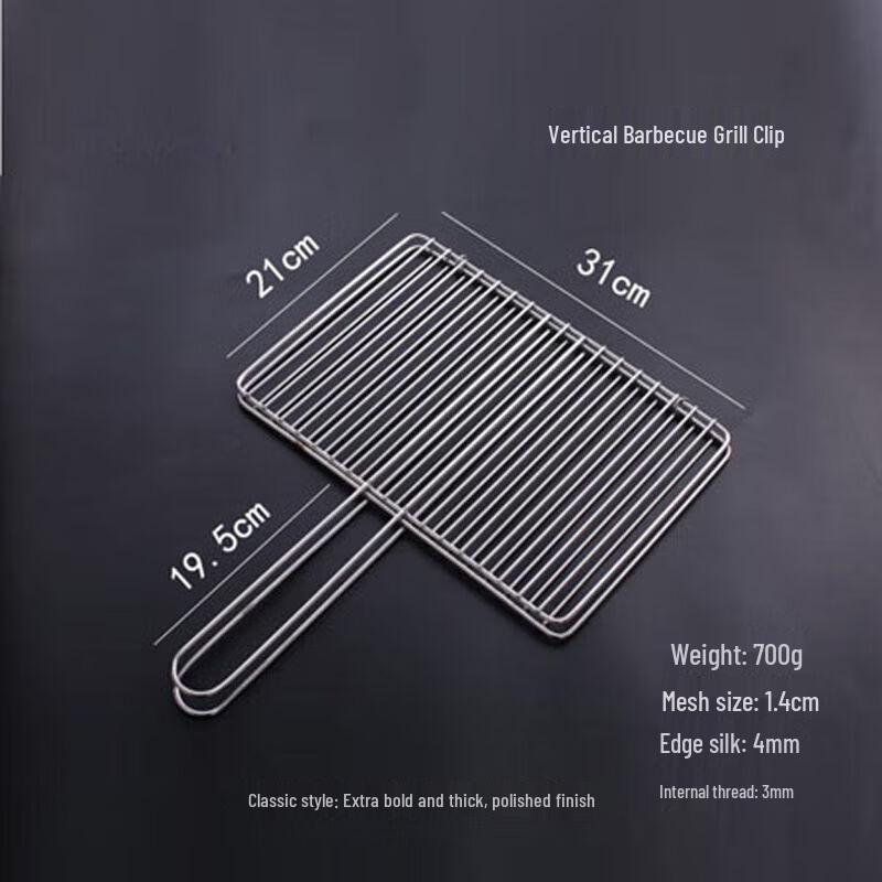 

ONYLM Stainless Steel BBQ Grill Net
