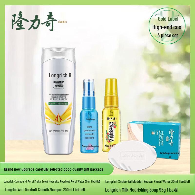 Longliqi Chladivá čtyřdílná sada