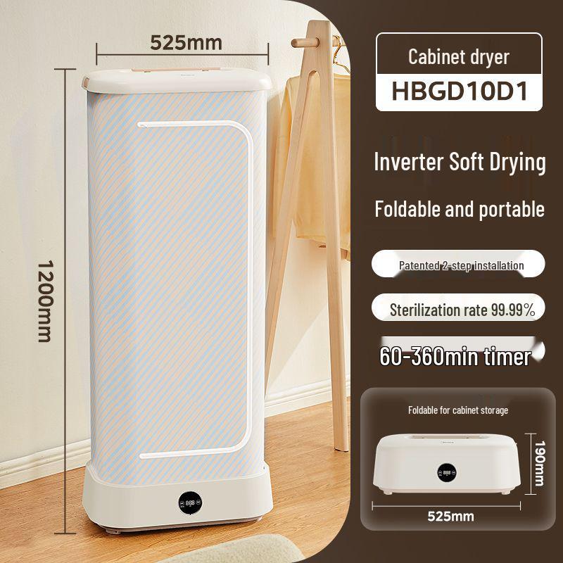 Складной чехол для сушилки одежды Midea - Маленький шкаф-сушилка