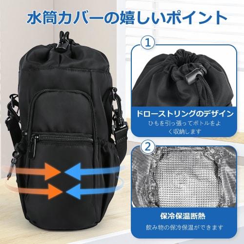 TwoPone 1 Liter Wasserflaschenhülle, Wasserflaschenträgerhülle, PET-Flaschenhalter, Isoliert, Wasserabweisend, Großes Fassungsvermögen (1200ml), Sportwasser B