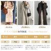 Merelop Ceto Chesterfield Solid Winter Plus Loose Elastic Cold Weather Office Commuter Women's Coat, Long, Color, Thick, Outerwear, Elegant,
