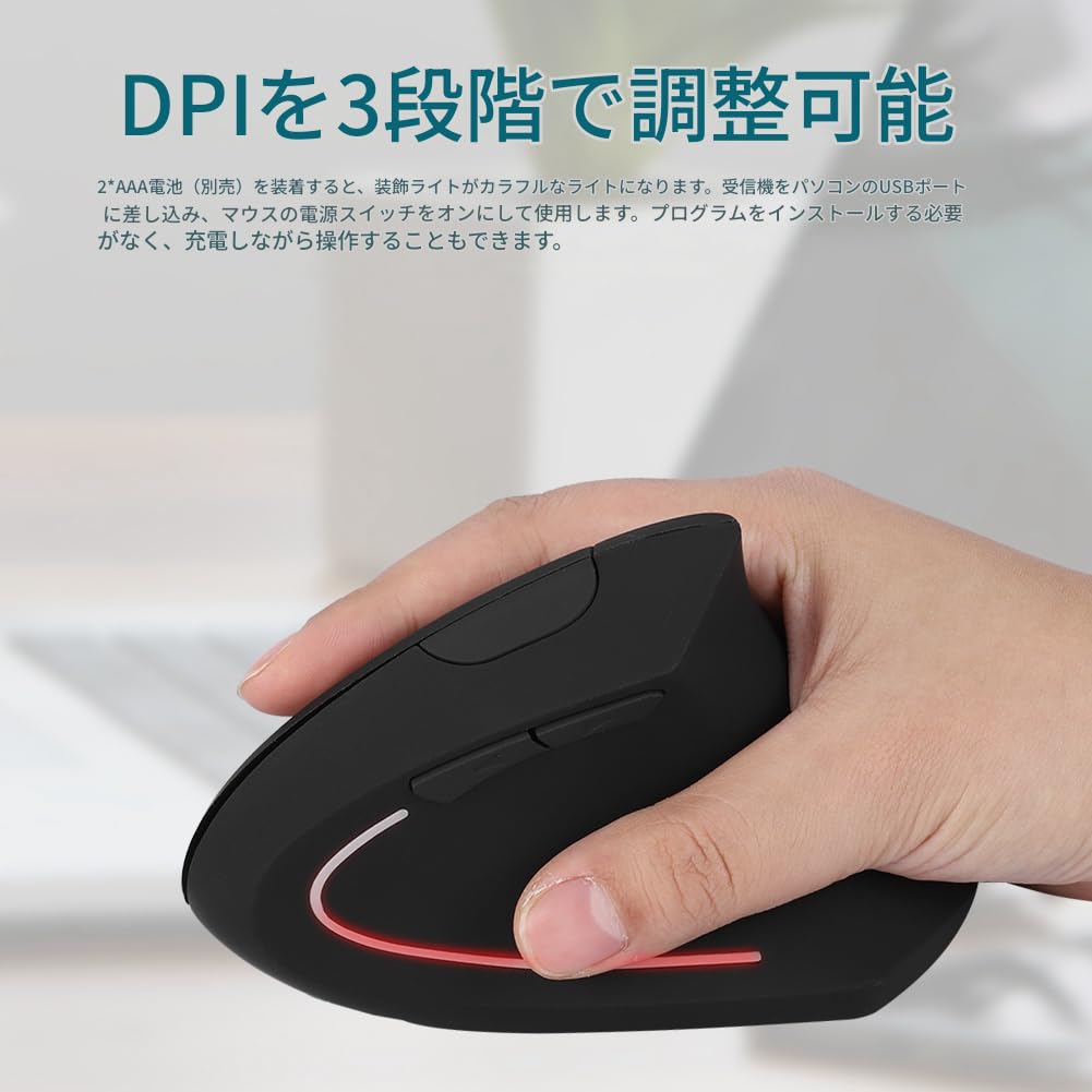 Left-Handed Optical Mouse, 2.4GHz Wireless, Colorful Lights, Ergonomic Design, Plug and Play, Easy To Use