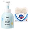 Safeguard Pure White Soap & Kids Shampoo Set