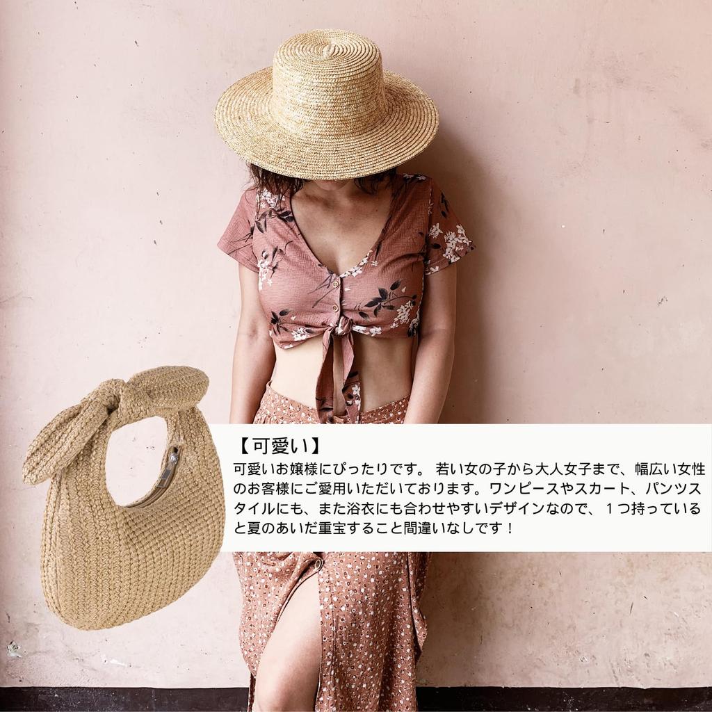 EZ PEACH Women's Paper Straw Knit Bag, ClutchShoulder Bag, Lightweight, Crescent Bag, Perfect for the Beach, Travel, Summer, Fireworks Festivals,