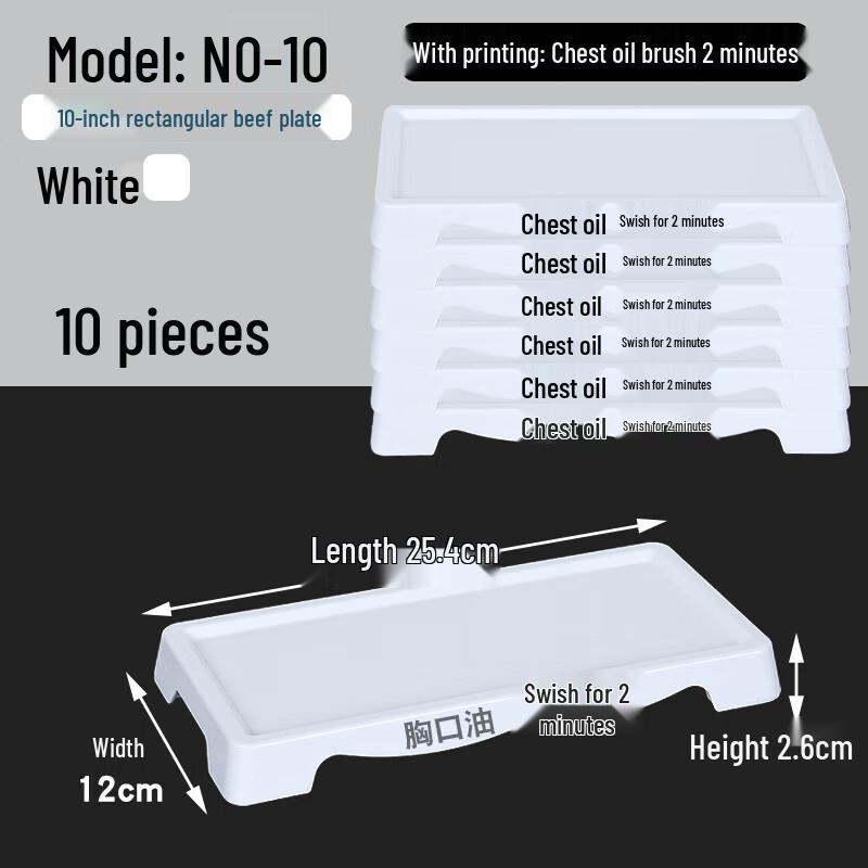

Melamine Hotpot Beef Serving Platter