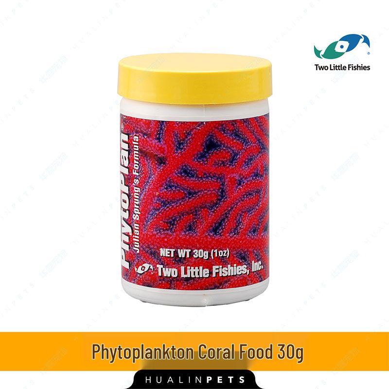 US Two Small Fish Coral Nourishing Agent: Phytoplankton, Zooplankton, LPS & SPS Coral Food with Amino Acids and Coral Snow