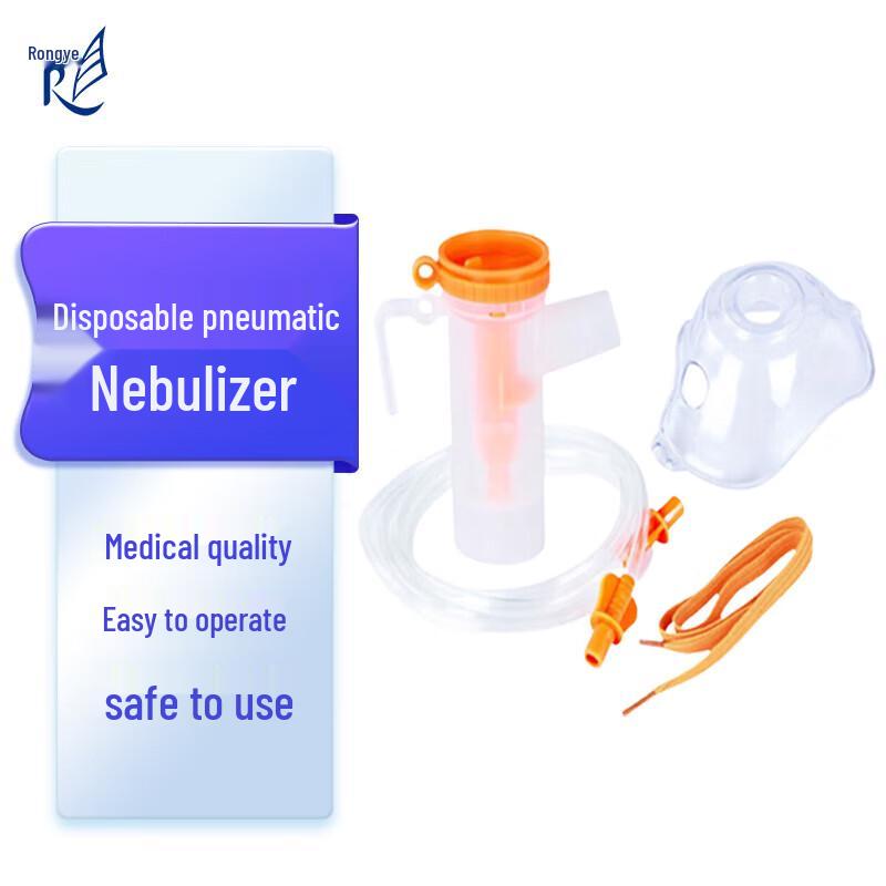 Rongye Children s Disposable Pneumatic Nebulizer Kit