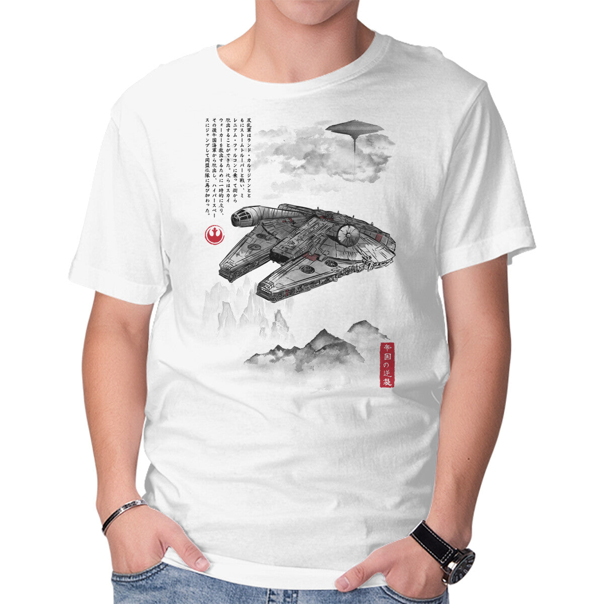 Unisex Crew Neck T-Shirt Escape From Cloud City Graphic Short Sleeve Casual Tee XXXL