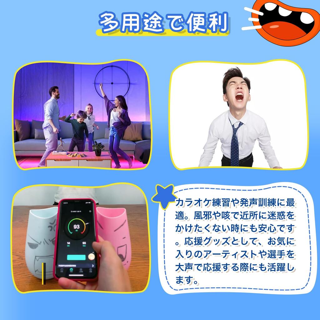 Screaming Bottle - Stress Relief Gadget - Soundproof Screaming Bottle - Stress Relief Gadget - Voice Training - Soundproofing - Home Karaoke - Screami