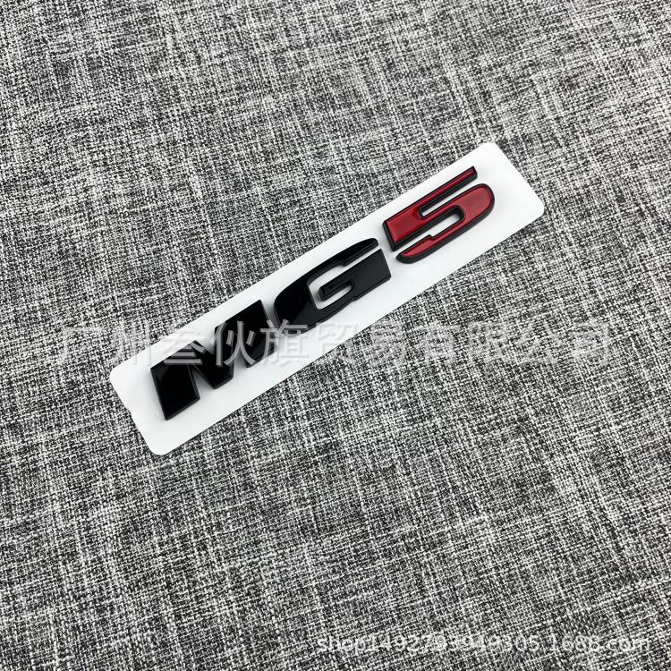 MG GT MG5 MG6 Car Emblem Sticker: Rear Trunk Decoration for Modified Car Body