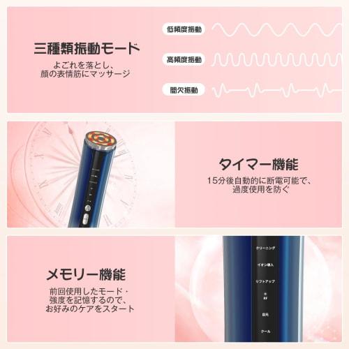 Facial Beauty Device, RF Facial Device, Ion Extraction, Iontophoresis, Ultrasonic Facial Device, EMS, Micro-current, 4-color LED, Light Beauty Salon,