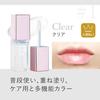 Lip Plumper 6ml Enthält Milchsäurebakterien und menschliches Stammzellenextrakt Lippen-Serum Plus Kirei hautverschönernd (#1 klar)