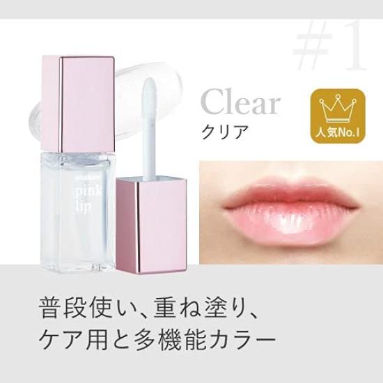 Lip Plumper 6ml Enthält Milchsäurebakterien und menschliches Stammzellenextrakt Lippen-Serum Plus Kirei hautverschönernd (#1 klar)