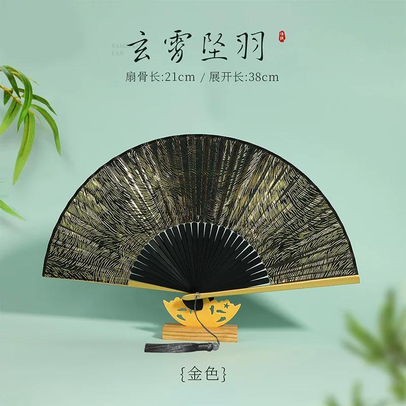 New Style Ancient-Style Fan for Girls with Good Looks, Foldable and Portable for Ladies, Exquisite and Compact, Suitable for Performance with a Qipao