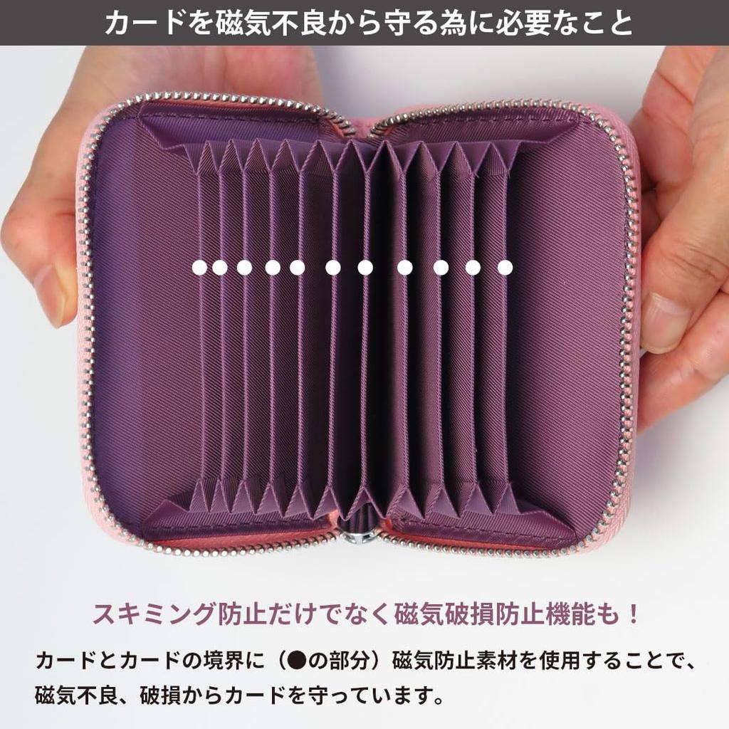 [HAKATA NO MORI LEATHER] Genuine Leather Credit Card Case with Magnetic Interference Protection, Anti-Skimming, RFID Protection, Accordion-Style