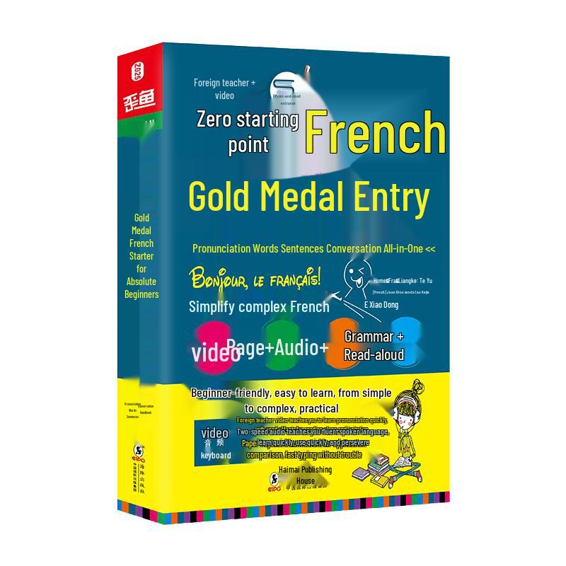 Zero-Beginner French Language Complete Learning Kit