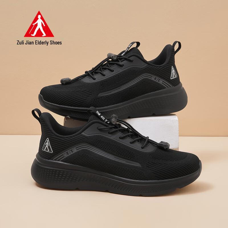 Zulijian Men s 9150 Breathable Casual Walking Shoes 40