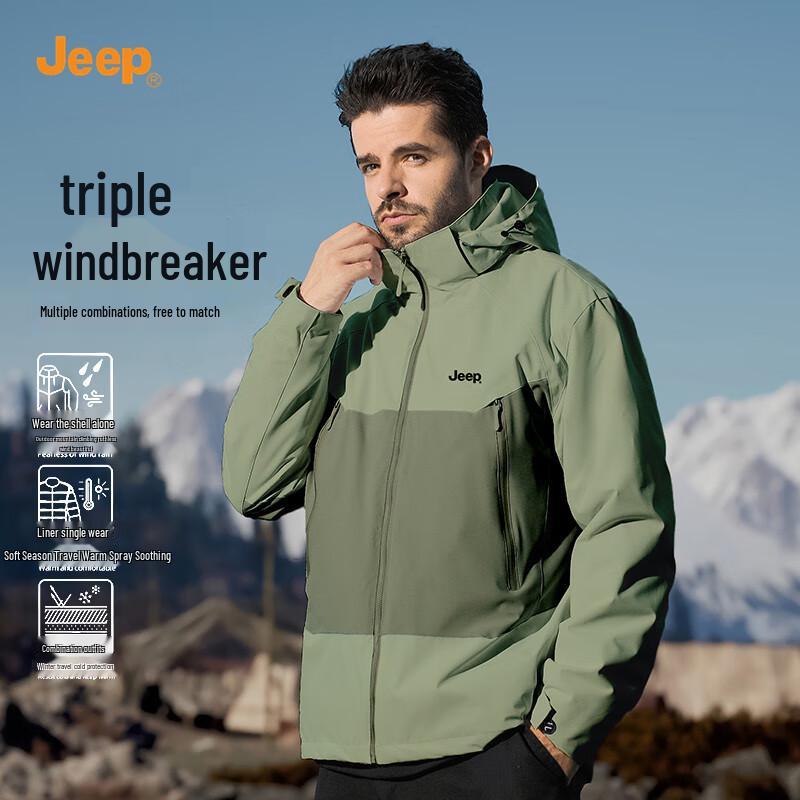 Jeep Men's Outdoor Windproof Jacket