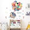 Cartoon Animal Wall Sticker Music Party Plane Balloon Decor Kids Room Nursery Vinyl Removable Decals