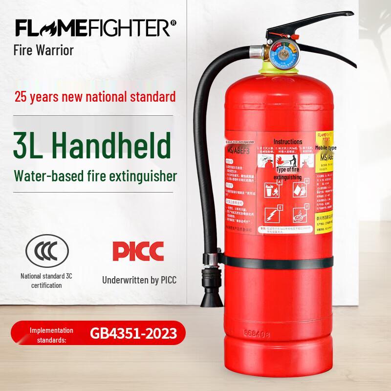 Flame Warrior 3L Portable Water-Based Fire Extinguisher