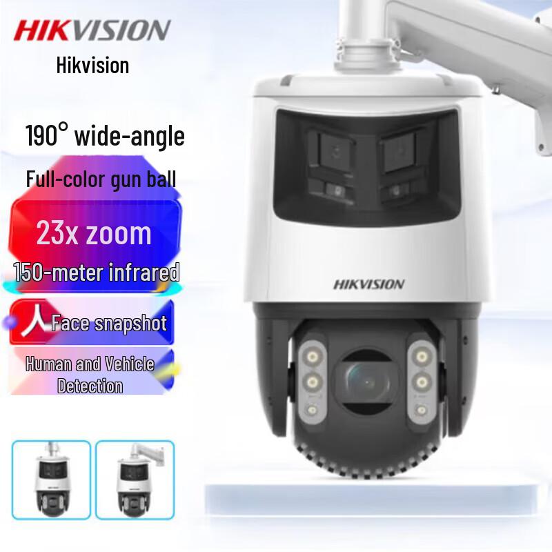 

Hikvision iDS-2DC7C246MW-D 6MP Full-Color PTZ Dome Camera