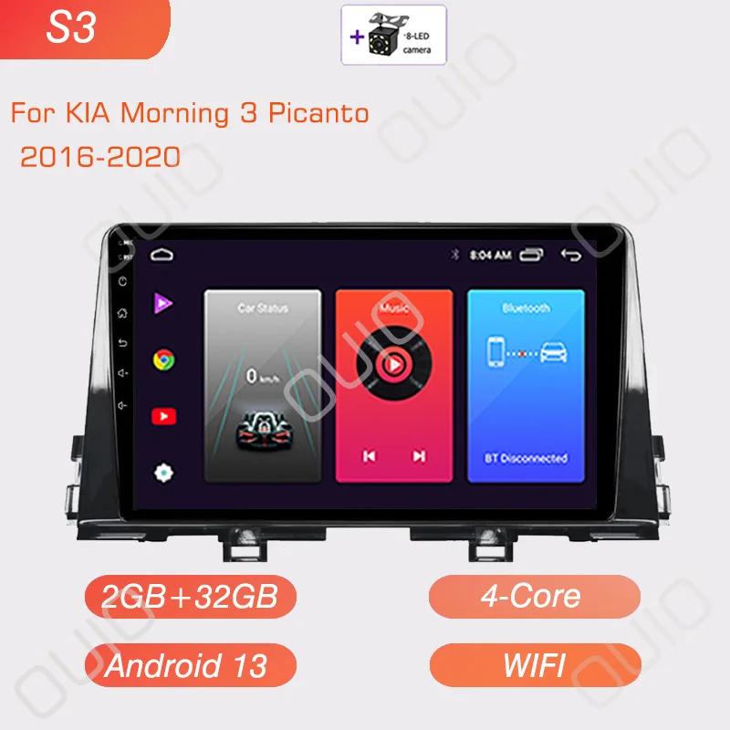 Android 13 Radio For KIA Morning 3 Picanto 2016 2017 2018 2019 2020 Car Stereo Multimedia Player Carplay Auto GPS Navigation DSP