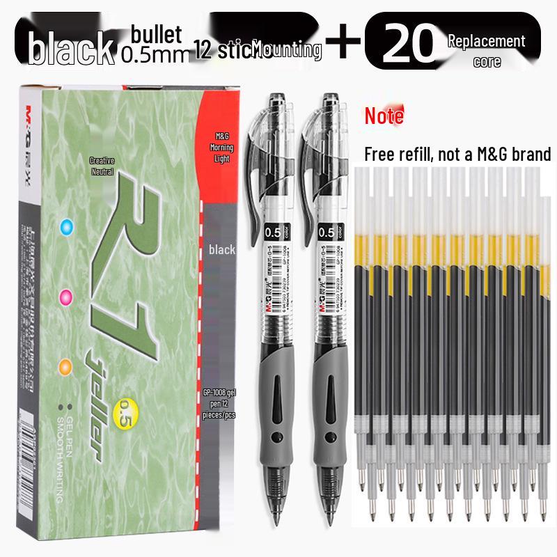 Morning Light GP1008 Student 0.5mm Examination Gel Pen - Carbon Black