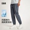 Semir Men's Cool-Feel Drawstring Jogger Capri Pants