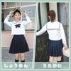 [Formemory] Sailor Uniform Authentic School Uniform Cosplay White Long-Sleeve and Short-Sleeve Variants Navy Blue 3-Piece Set (S, Long-Sleeve)
