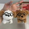 Çizgi Film Sevimli Peluş Gözlüklü Köpek Yavrusu Anahtarlık Yumuşak Dolgulu Köpek Çanta Kolye Süsleri Araba Anahtarlığı Kadın Kız Genç Parti Hediyesi