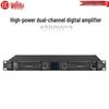 HuiDu TD-1200 Professional 1U Digital Power Amplifier (CN Version)