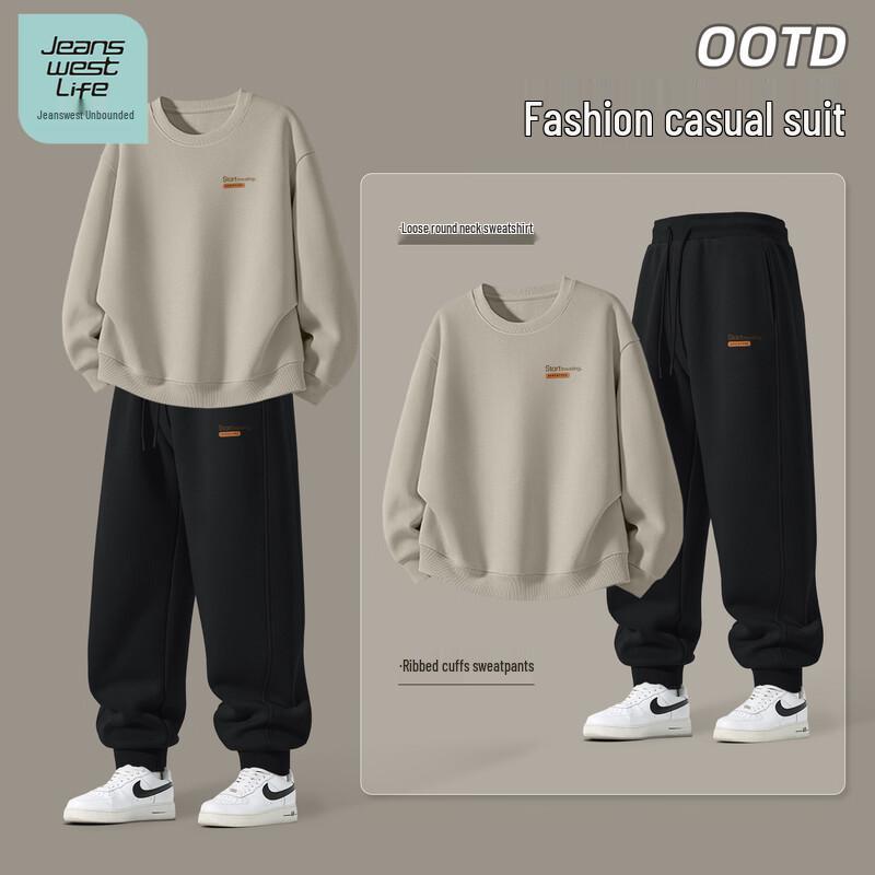 Men's Loose Fit Round Neck Sweatshirt & Jogger Set