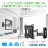 Greenhouse TV wall hanging single arm compatible with load capacity vertical and horizontal arms vertical angle for lightweight black bracket, type,