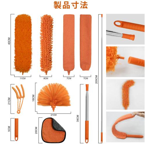 JEHONN Microfiber Duster/Handy Mop (11-Pack) with 254cm Extension Pole, Washable, Reusable, Bendable Duster for Cleaning Fans, High Ceilings, TVs, Bli