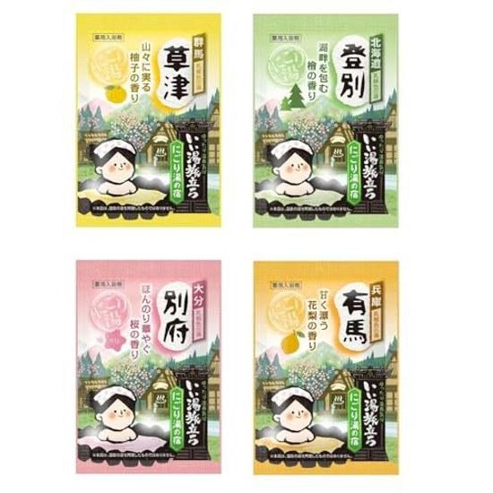 Hakugen Earth Iiyu Tabidachi Medicinal Bath Additive Selection Pack Turbid Type 16 Fragrances 25g48 Packs Large Capacity Powder Onsen Assortment Gift