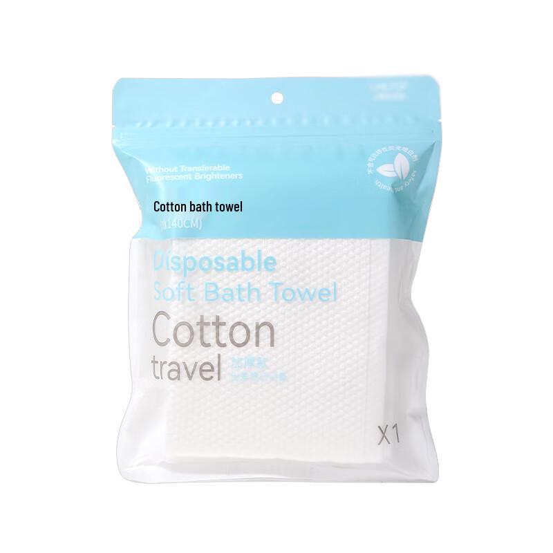 Chang Baosen Pearl Texture Disposable Travel Bath Towels