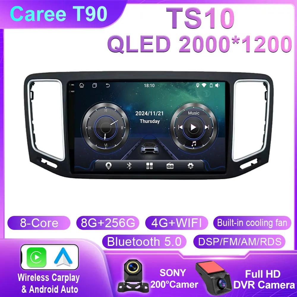 Android Auto For Volkswagen VW Sharan SEAT Alhambra 7N 2010-2022 Car Radio Stereo Video Multimedia Player GPS Carplay 4G BT Wifi