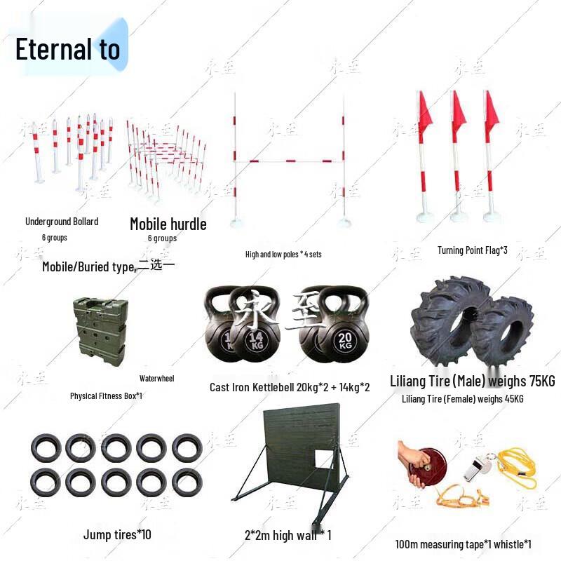 400M Outdoor Combination Obstacle Course