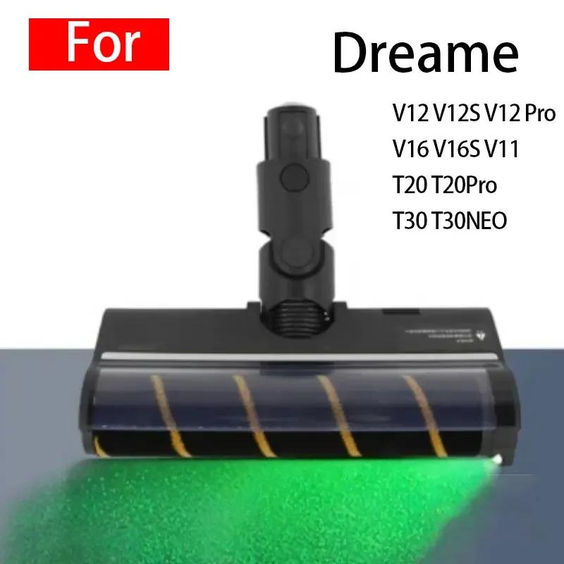 High Quality Electric Soft Roller Brush Head for Dyson R10 R20 R30 T20 T20pro T30 Vacuum Cleaner