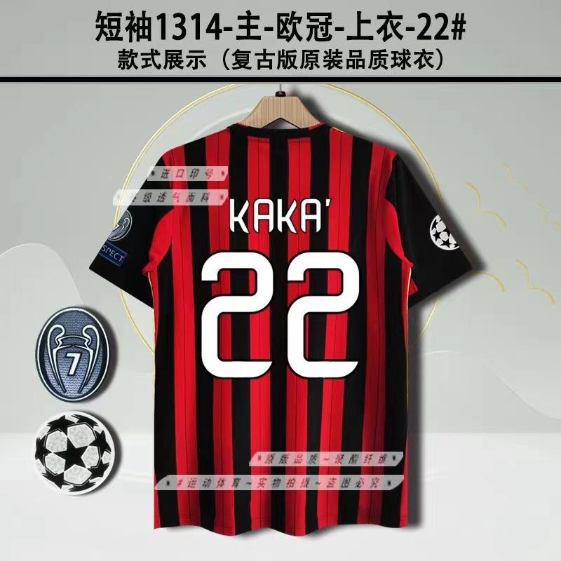 Vintage Jerseys, Football Uniforms, Classic Inter Milan AC Ronaldo Nesta Martinika Kashevqin Jerseys