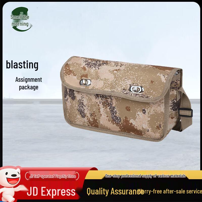 Wen Zao Simulated Demolition Training Kit