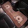 Car Floor Mats for the Driver's Seat, Cute Non-Slip Silk Loop Design, New Model for Women, Single Piece Rear Seat Integrated Car Carpet-Style Mat