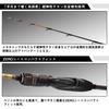 Daiwa Metali Kiss Boat Rod H-170