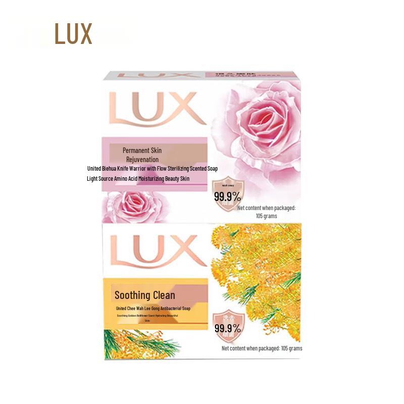 LUX Detox & Sterilizing Bar Soap