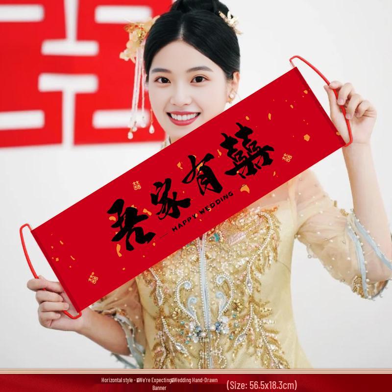 Wedding Banner Photo Props for Bride Pick-Up Door-Blocking Game