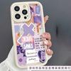 Purple Cross for Apple 17 Mobile Phone Case iPhone16/15/14 Airbag 13 Anti-drop Case 12promax