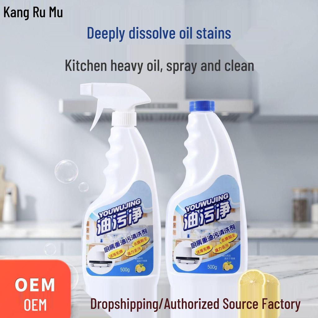 Powerful Kitchen Oil Stain & Range Hood Cleaner