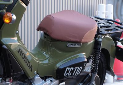 Okubo Seisakusho MARUTO SCC-02 Lässiger Sattelbezug für Cub Braun/Beige