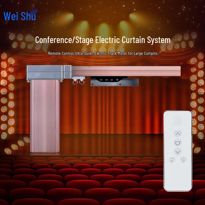 

WeiShu Electric Conference Audio-Video & Curtain System (CN version)