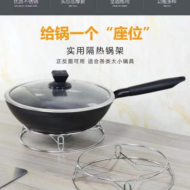 Heavy Duty Stainless Steel Pot Stand Kitchen Organizer Heatproof Rack for Pots Pans and Steamers Durable Cooking Shelf